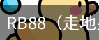 RB88